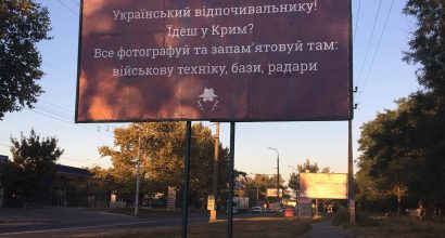 Шпионы поневоле