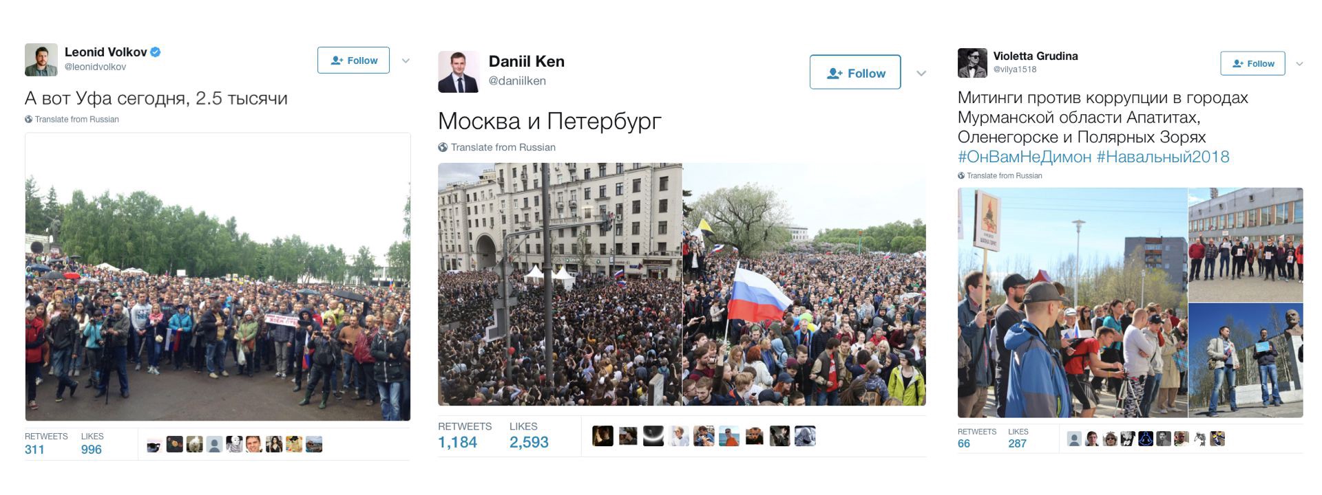 #RussiaProtests: Round Two