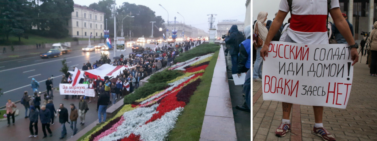 #ZapadWatch: Demonstrations in Minsk