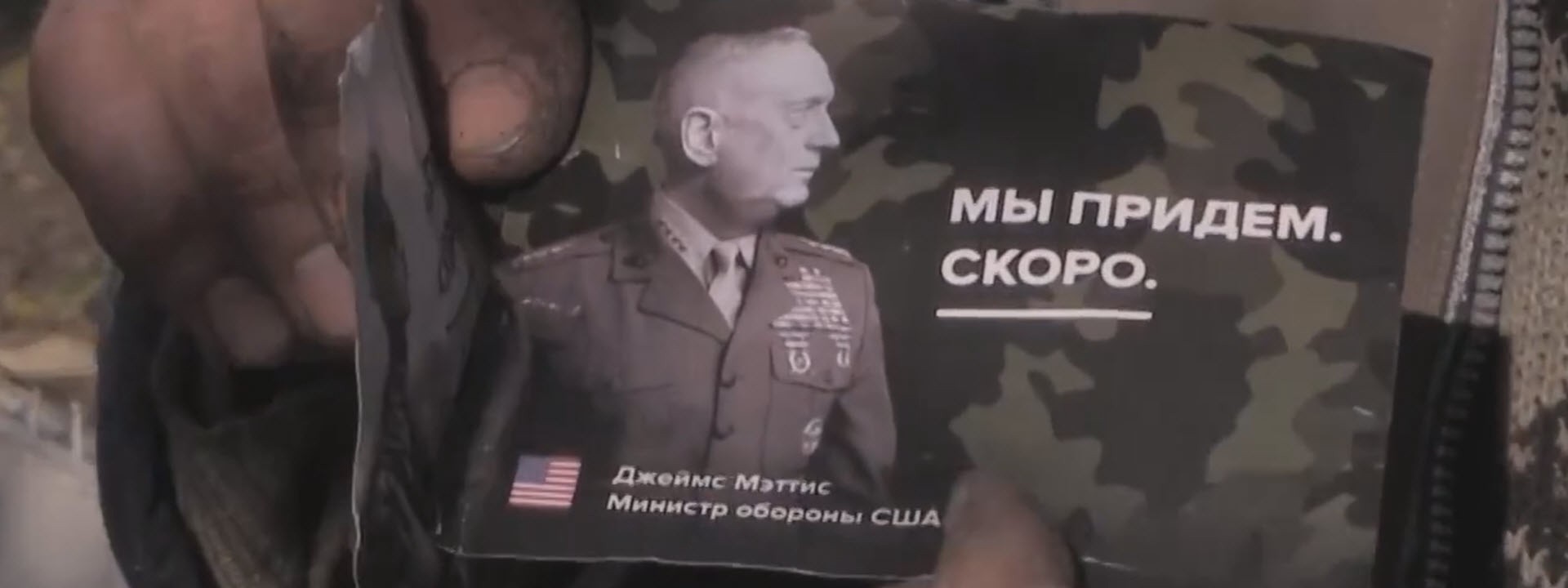 The “Mad Dog” Appears in the Donbas