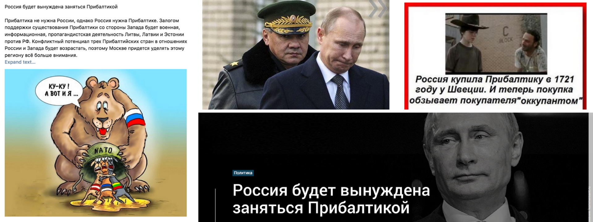 #BalticBrief: Propaganda Threatens Russian Engagement…Militarily