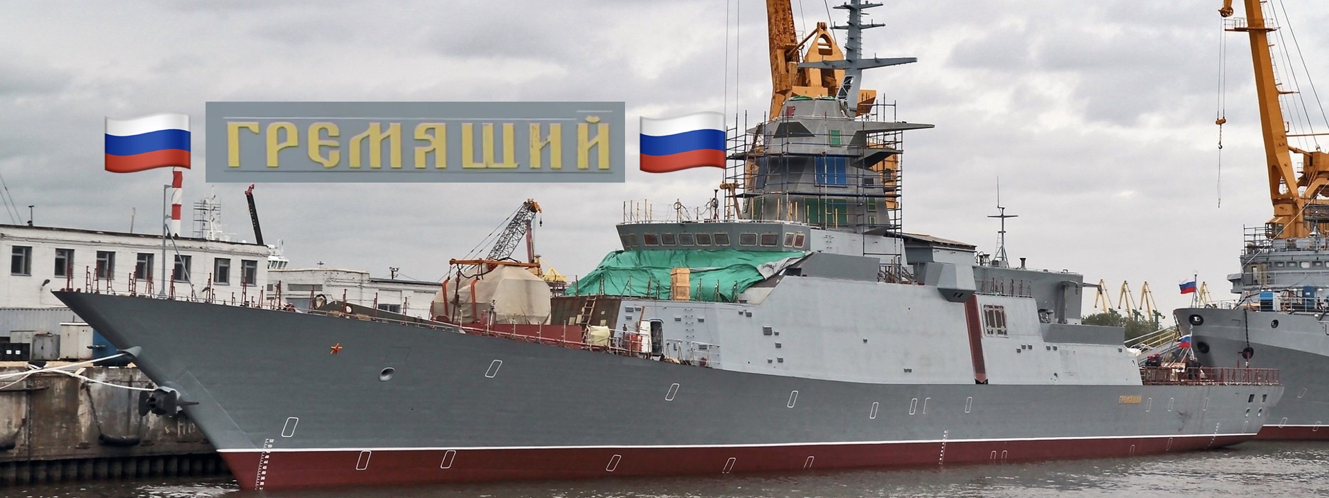 #PutinAtWar: Latest Additions to the Russian Navy