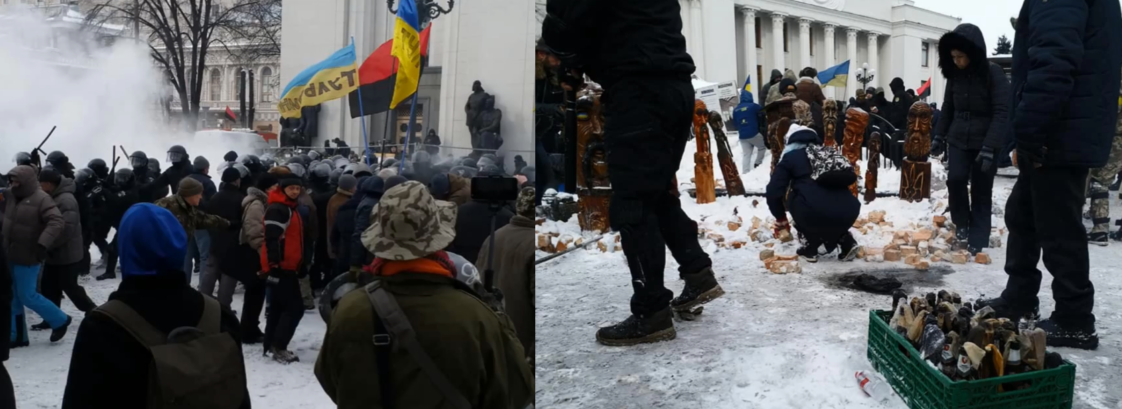 Rada Protests and Police Action