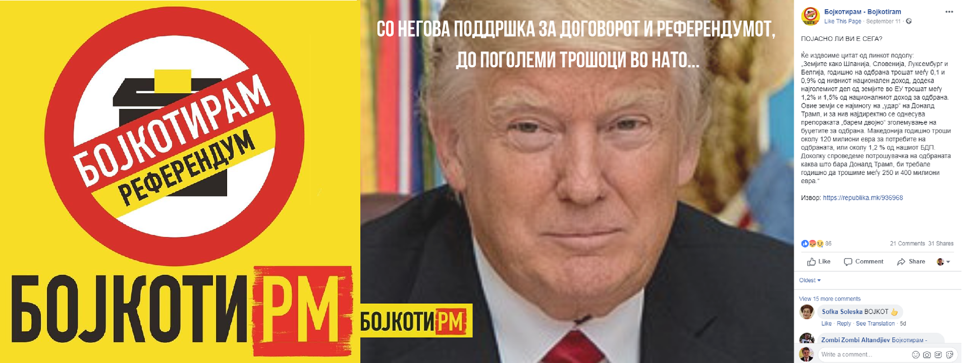 #ElectionWatch: Trumped Up and Down in Macedonia