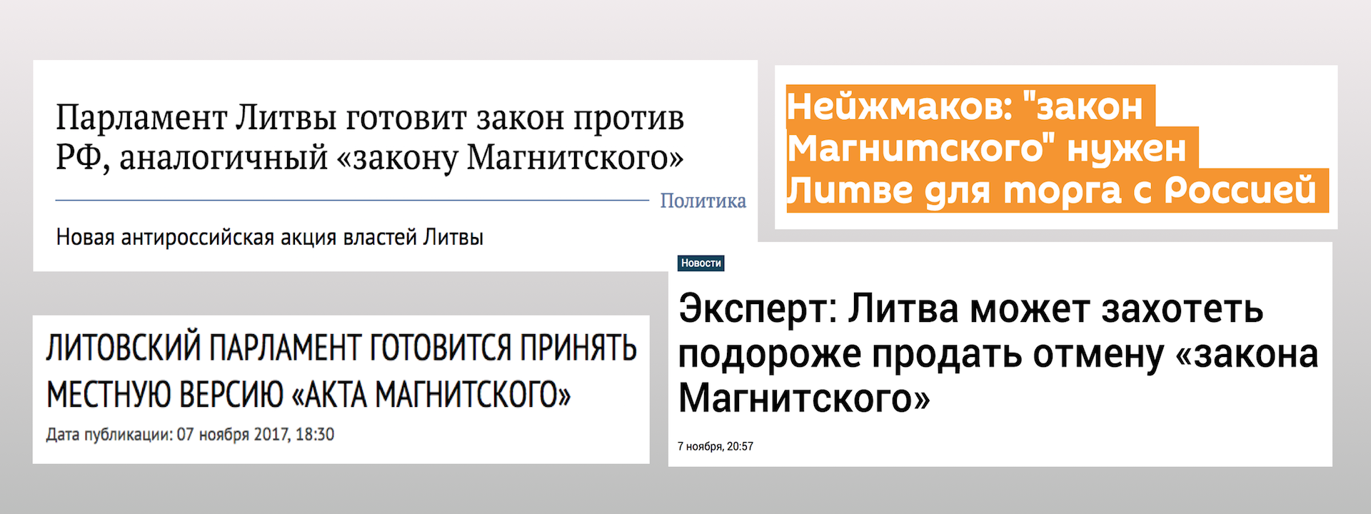 Kremlin Media Mobilizes Against Magnitsky Act in Lithuania