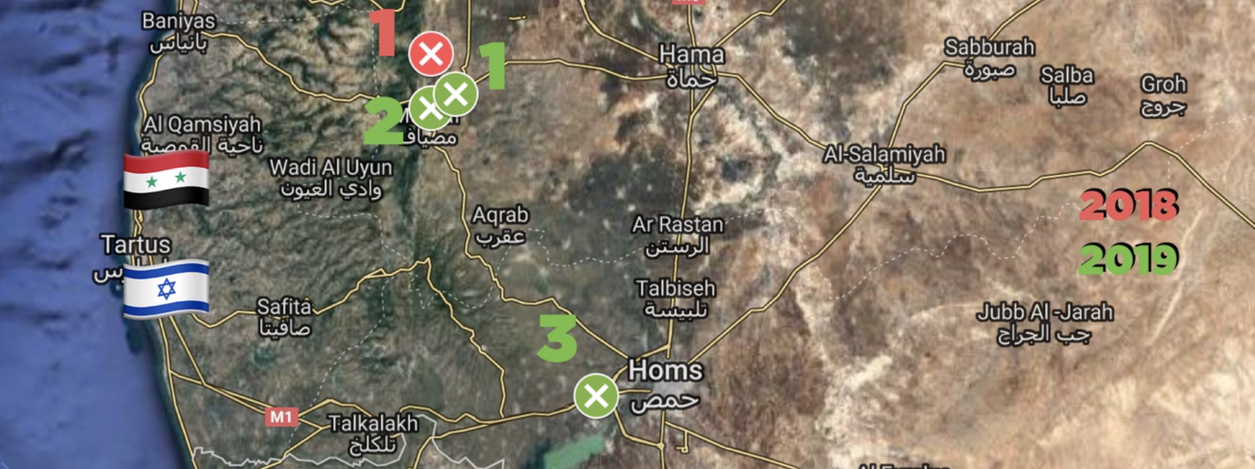 Missile Strikes Hit Near Masyaf and Homs