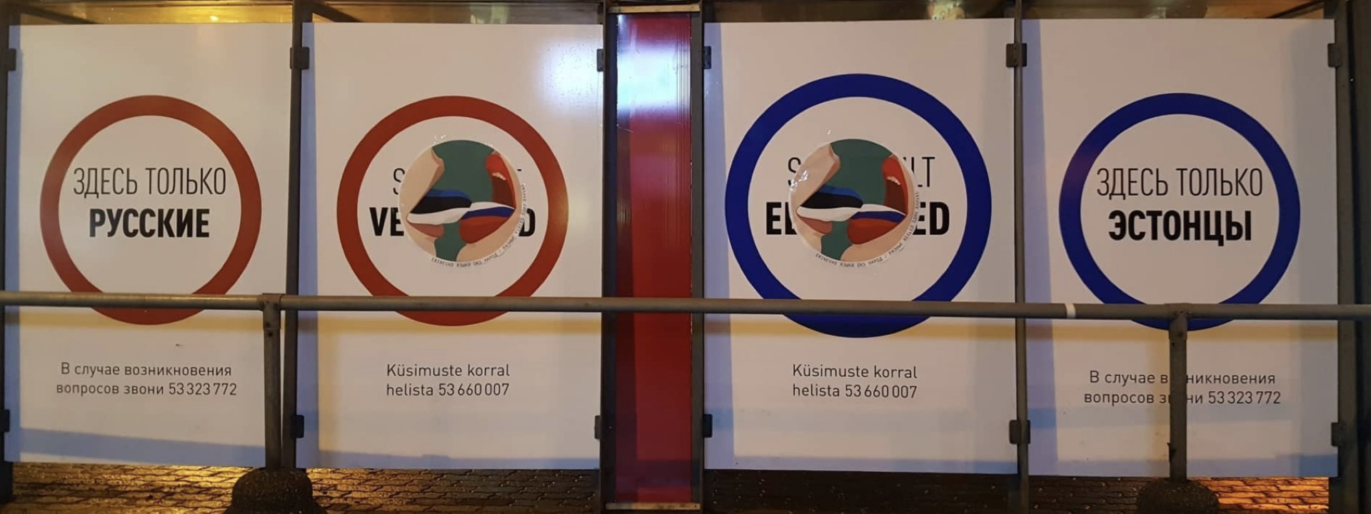 #ElectionWatch: Loaded Language Ads Ahead of Estonian Elections