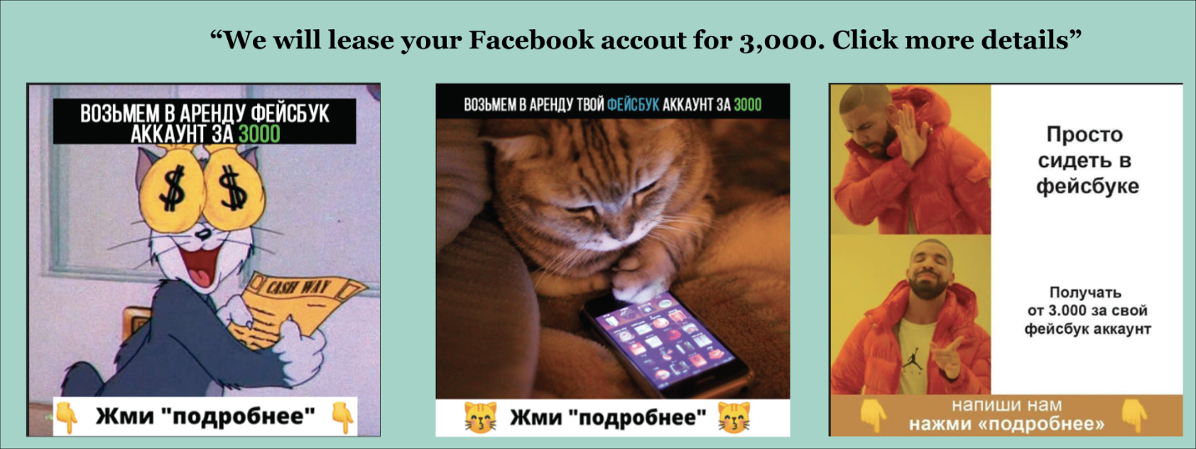 Internet marketers exploit Facebook ads to rent Facebook accounts in Ukraine