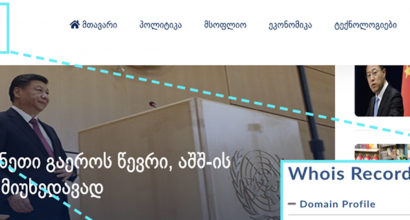 Georgian-language website’s efforts to promote Chinese interests amplified on Facebook