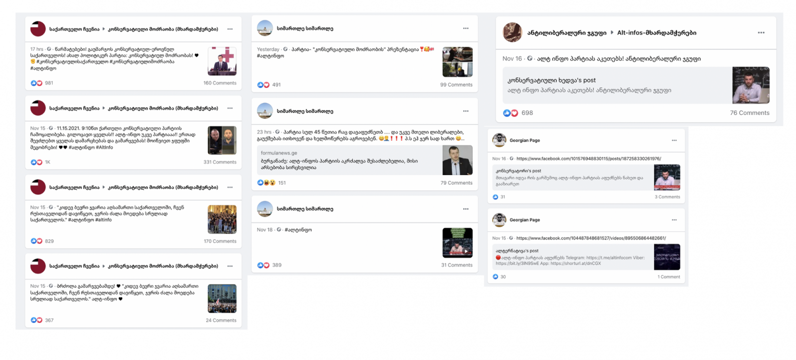 Screencaps from the user accounts designed to look like Facebook pages and that promoted Alt-Info’s new pro-Kremlin political party in various groups and on their own timelines.