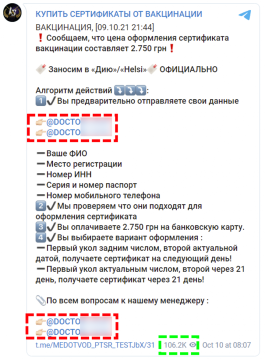 Screengrab of a post from now-defunct Telegram channel “BUY CERTIFICATES OF VACCINATION.” The contact person is highlighted in red boxes and the viewer count is highlighted in the green box. 