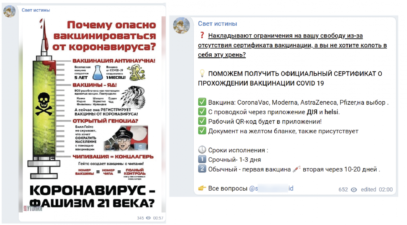 Composite image of anti-vaccination disinformation (left) alongside an advertisement for vaccination certificate services (right).