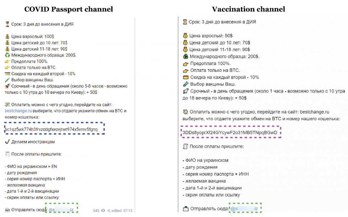 A composite image with screencaps of two Telegram channels, “Covid Passport” (left) and “Vaccination” (right), that sell fake COVID-19 vaccination certificates. Both channels feature the same contact details and the same description text, but different prices ($100 and $50) and different BTC addresses, highlighted in blue and purple.
