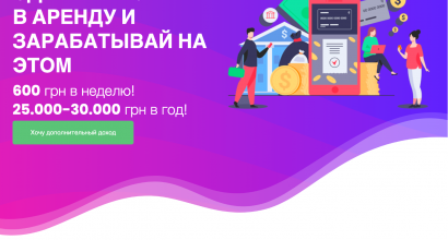 Ukrainian Facebook account-renting scheme migrates to TikTok and Telegram