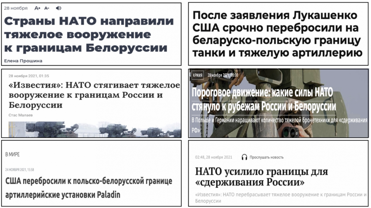 Screencaps of headlines on Belarusian and Russian outlets, which used the BelVestnik video as a evidence of military build-up of NATO and US forces near the Belarusian and Russian borders. 