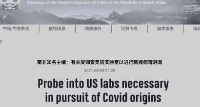 China’s COVID-19 messaging makes its way to South Africa