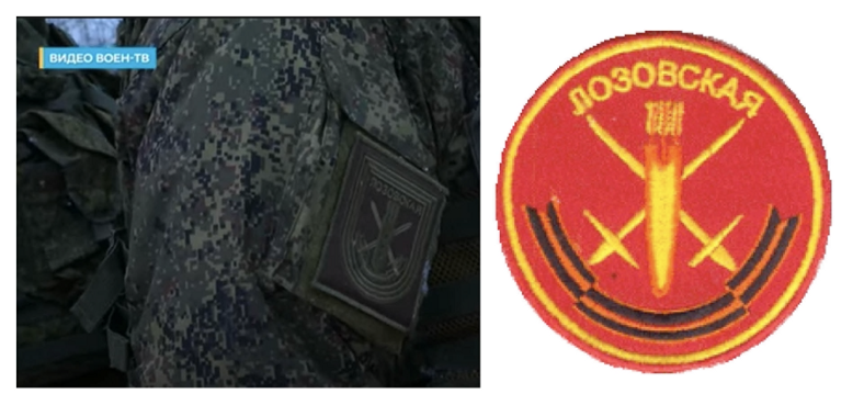 Comparison of the insignia seen in the video (left) to the insignia used by the Russian 36th Separate Guards Motor Rifle Brigade.