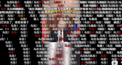 Top comments on Chinese social media criticize the West while supporting Putin