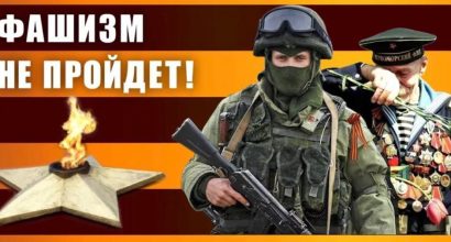 Telegram channels amplified document falsely justifying Russian invasion