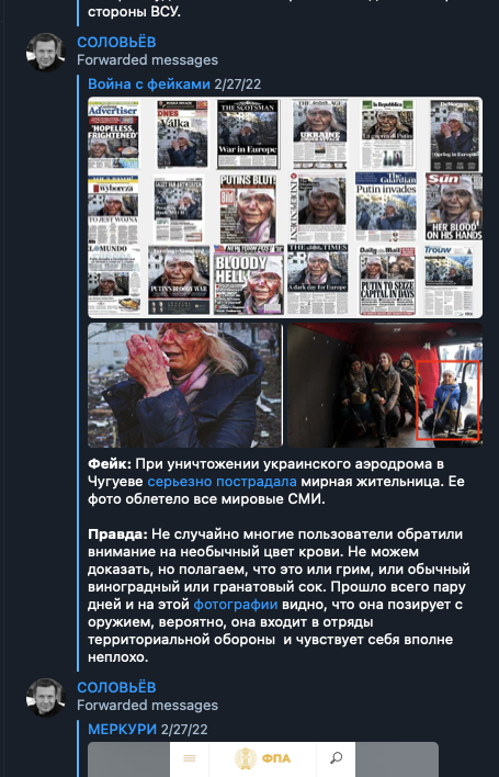 Screenshot of a War on Fakes post shared by Vladimir Solovyov, a well-known Russian propagandist. The post has almost 200,000 views.