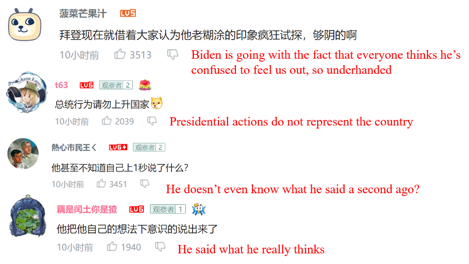 Screenshot of the top comments on a state media video about the incident on Bilibili. (Source: Bilibili/archive)