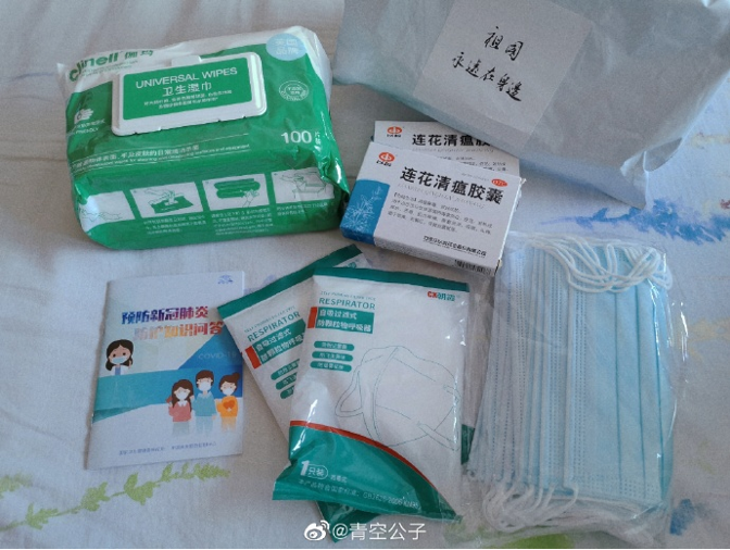 The health packs distributed by the Chinese embassy to Chinese students aboard contained masks, wipes, and medicine. Their packaging included patriotic slogans. This one read, “The homeland is always by your side.” (Source: Weibo)