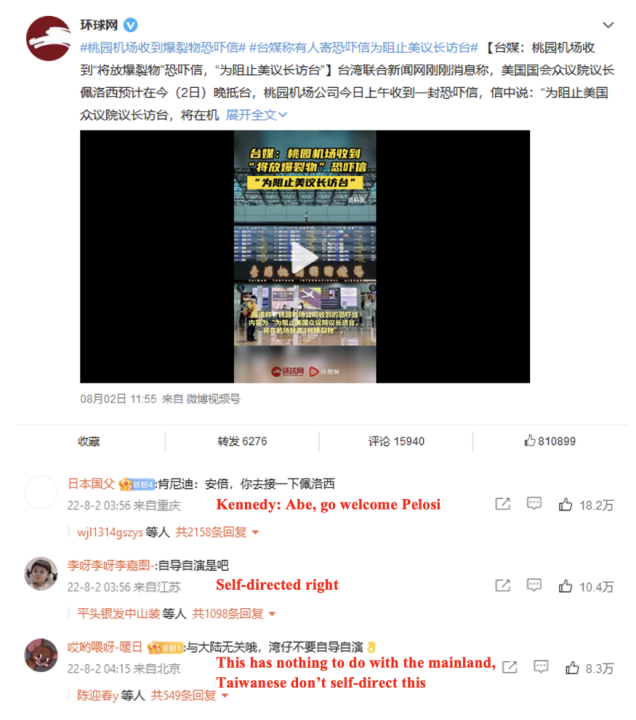 The Global Times Weibo post of the bomb threat (top) and its top three replies (bottom).