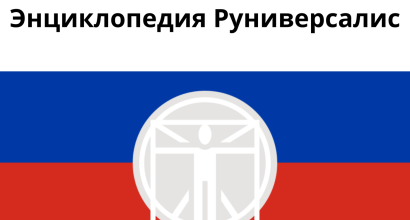 Pro-Kremlin Wikipedia alternative off to a rough start