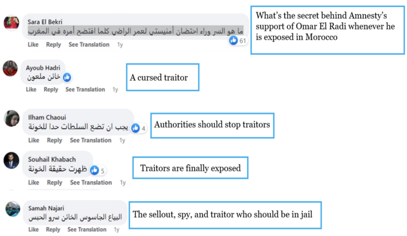 Screenshots of comments by fake accounts on the July 2020 Chouf TV post. Translations by Ahmed Al-Rawi.