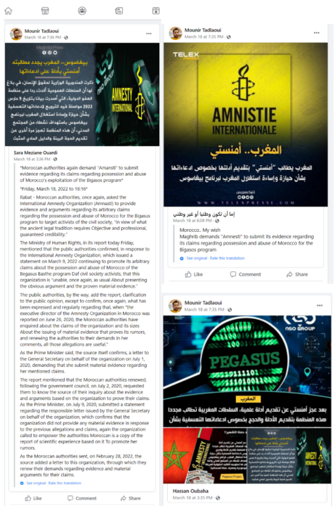 March 18, 2022 posts about Amnesty International and Pegasus shared by one of the accounts in the network.