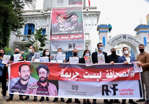 Members of the Tunisian Journalists Union rally in support of imprisoned Moroccan journalists Omar Radi and Souleimane Raissouni on the occasion of World Press Freedom Day, May 3, 2021.