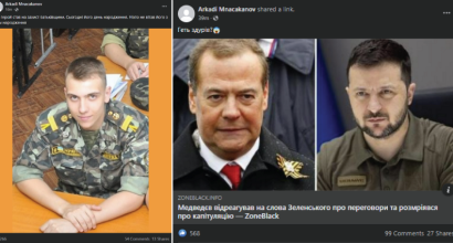 Facebook pages used bait-and-switch to exploit sympathies for Ukraine war