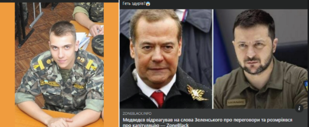Facebook pages and groups involved in the scheme would post inspiring stories, like the celebration of a Ukrainian soldier’s birthday (left), and replace it with clickbait news coverage (right) once the original post garnered a critical mass of engagement.