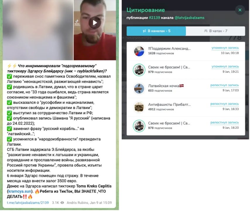 Left: Screengrab of the Latvijas Balzams Telegram post about the detention of Edgars Bleiders. Right: amplification analytics from TGStat. (Source: Latvijas Balzams/archive, left; TGStat/archive, right)