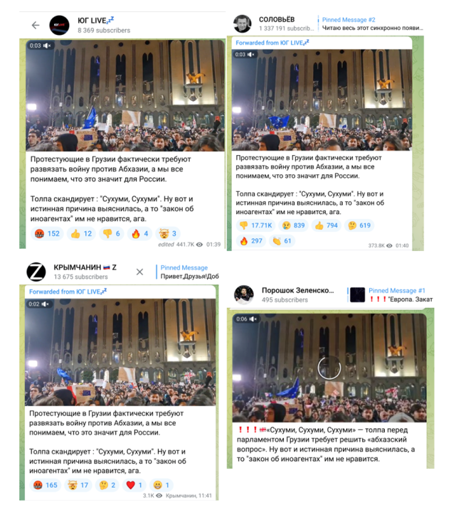Screenshots from different pro-Kremlin Telegram channels claiming that the Tbilisi protesters wanted to wage war in Abkhazia. 