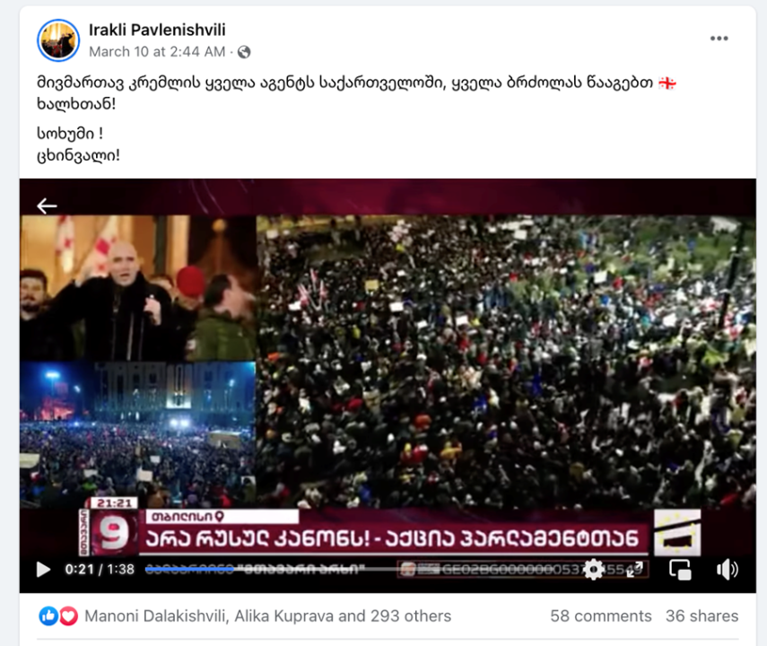 A video of Pavlenishvili’s address to the crowd. The caption states, "I address all agents of the Kremlin in Georgia; you will lose all battles with the Georgian people! Sokhumi! Tskhinvali!” 