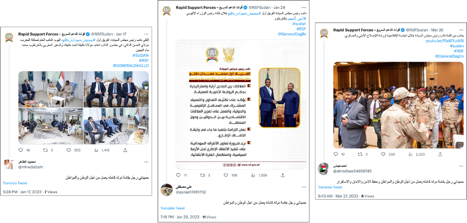 لقطات من الردود المتطابقة والمتشابهة على تغريدات مختلفة قوات الدعم السريع من خلال ثلاث حسابات.
(المصدر: / archive @mhwadaltahr على اليسار، @aynas17491752/archive  في الوسط، @ahmadbas54698745/ archive على اليمين)
