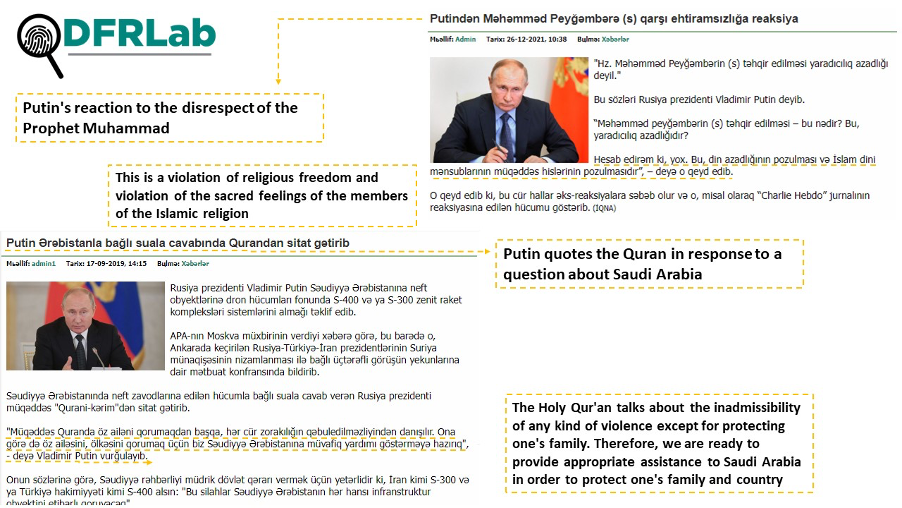Examples of positive portrayal of Vladimir Putin on Ahlibeyt.ge. 