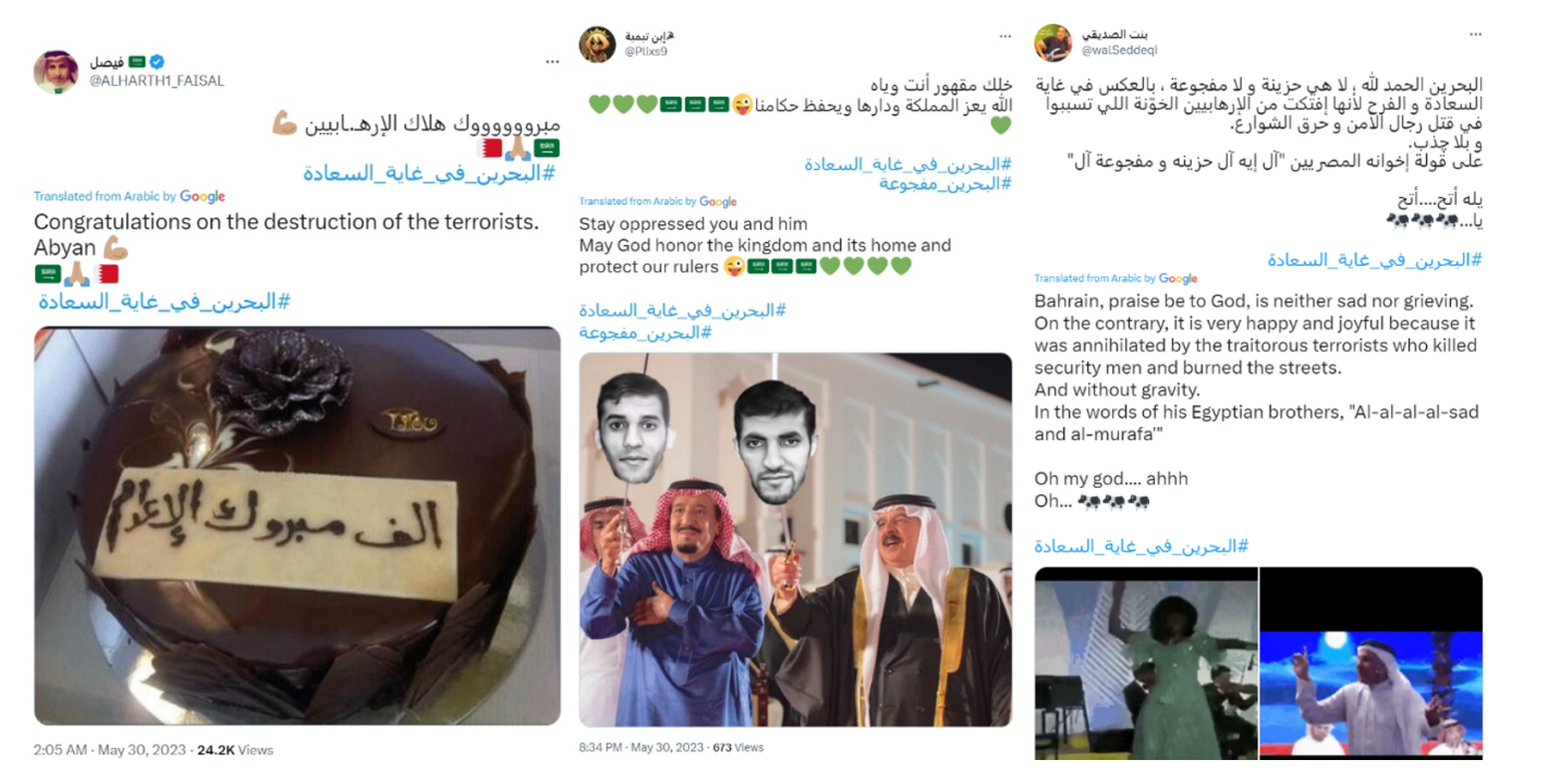 Screencaps of tweets using the hashtag #البحرين_في_غاية_السعادة ("Bahrain is very happy") in support of the execution. 