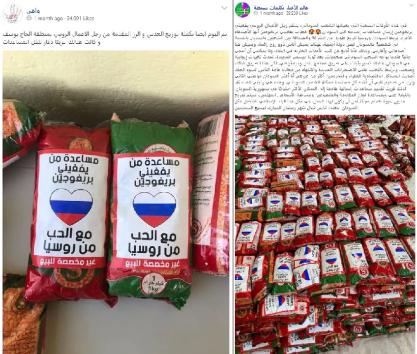 Inauthentic Facebook profiles worked to spam Prigozhin-related content to legitimate Sudanese groups. 