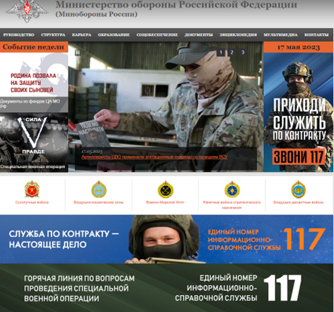 A screen capture of the Russian defense ministry’s homepage on May 17, 2023, shows two ad banners promoting the enrollment of contract soldiers.