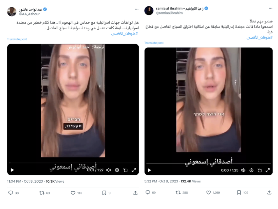 Screencaps of tweets posting the video from an alleged former Israeli soldier. 