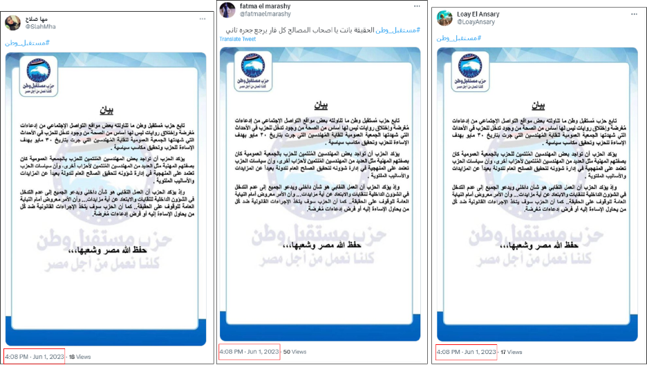 Screenshots of tweets from three accounts that all posted the same image of the Nations Future Party statement within the same minute. 