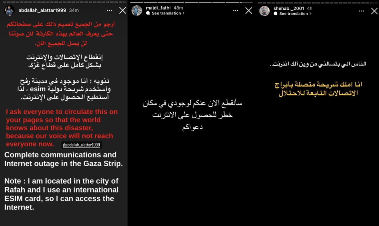 Jurnalis di Gaza mengirimkan kabar terbaru melalui Instagram Stories selama pemadaman komunikasi pertama.