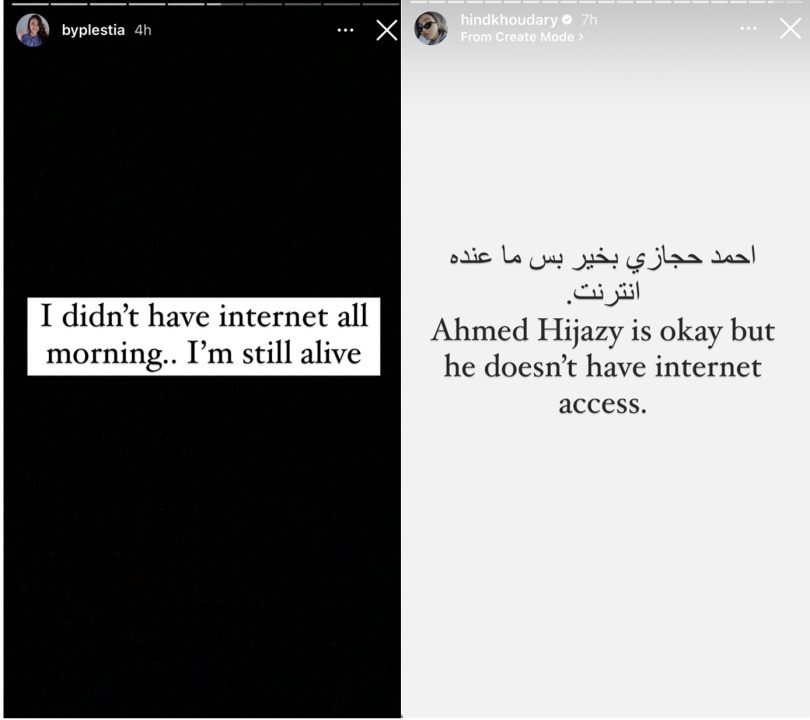 Instagram Stories updates from journalists in Gaza during the second communications blackout on November 1.