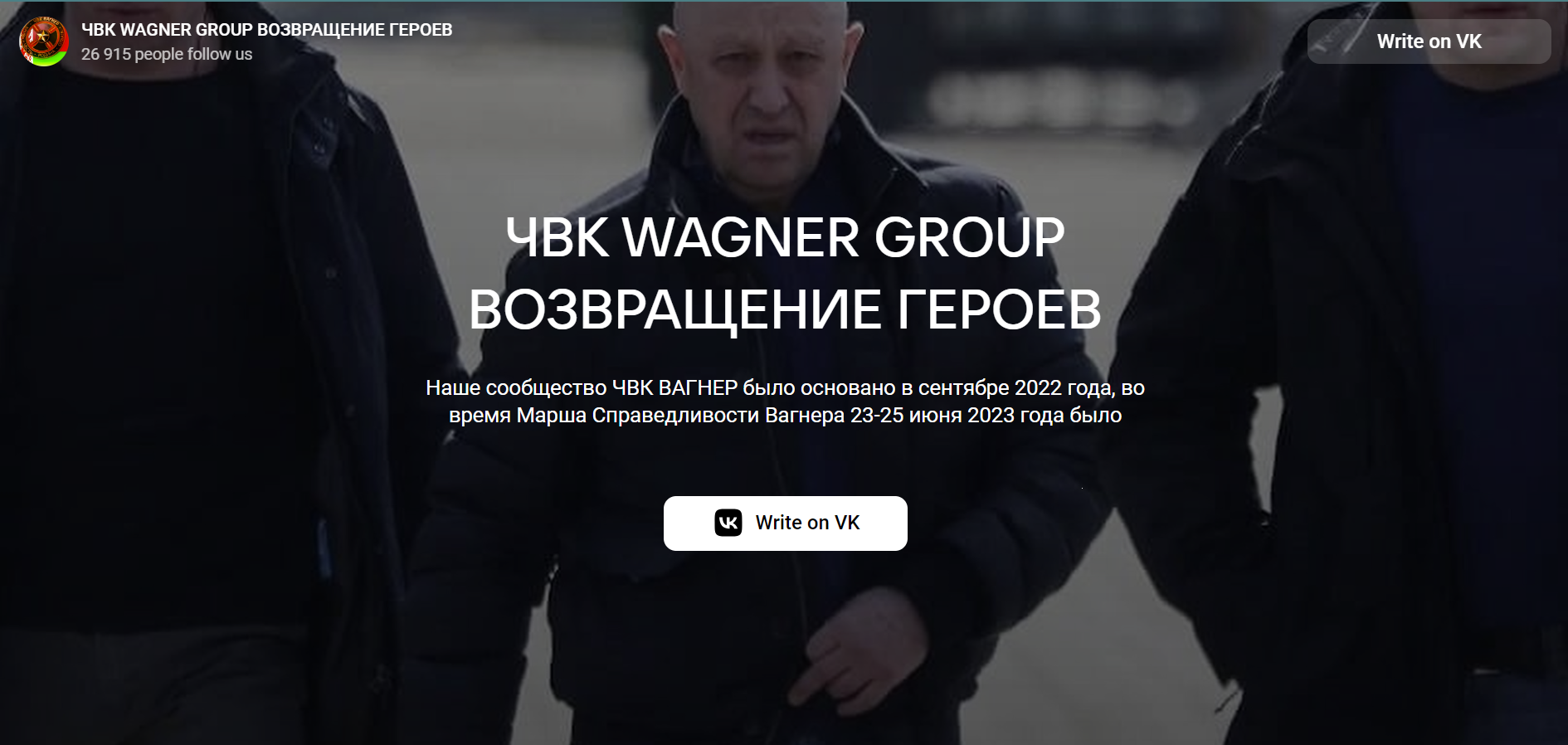 Wagner communities continue to thrive on VK despite Russian government crackdown