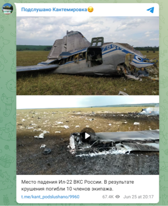 Screenshot taken from a Telegram channel showing the wreckage of an Ilyushin IL-22M downed by Wagner in Voronezh Oblast. (Source: @kant_podslushano/archive)