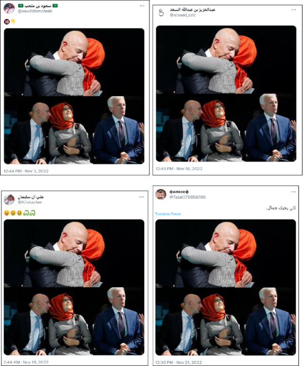 Screenshots showing four replies using the same collage of pictures of Bezos hugging Cengiz and sitting next to her. 