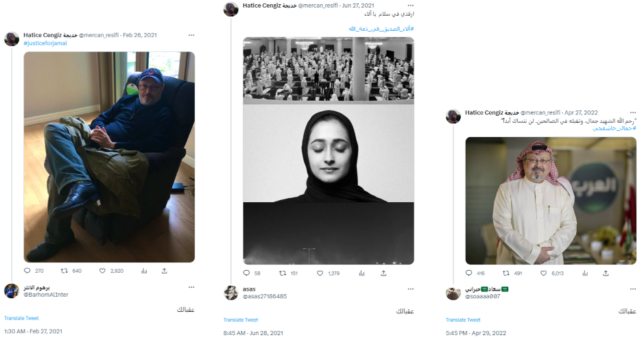 Screenshots of three tweets in which Cengiz is mourning Khashoggi and Emirati activist Alaa al-Siddiq. The tweets received the same replies using one word to wish Cengiz the same faith of those she was mourning. 