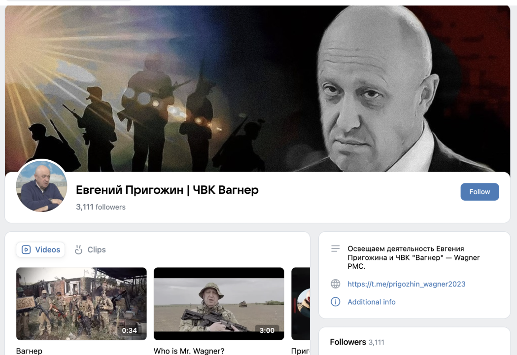 Screencap of Евгений Пригожин | ЧВК Вагнер ("Yevgeny Prigozhin | PMC Wagner), which featured Prigozhin imagery and footage as of January 19, 2024. 